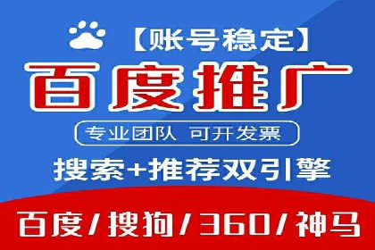 互联网金融渠道开户返点趋势