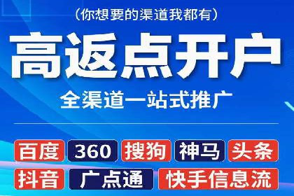 SEM推广代运营案例：转化率提升