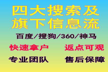 案例解析：百度推广代理商助力企业拓展市场