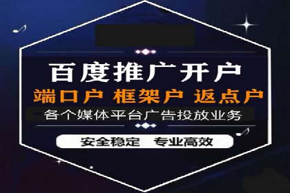 案例对比：百度推广托管前后效果差异分析