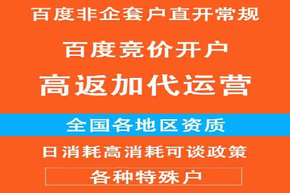 案例分享：百度竞价运营如何提高点击率
